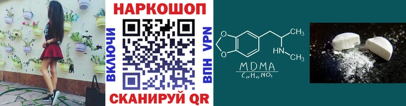 Как найти закладки Котлас Cocaine Меф ГАШ