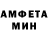 Амфетамин 98% Joanna Niedzialek