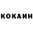 Кетамин VHQ Irene Gunder
