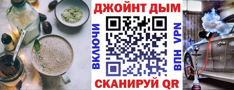 Cannafood марихуана  сайты даркнета формула  Котлас  как найти  