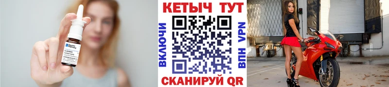 КЕТАМИН ketamine  Котлас 