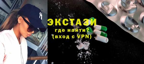 дмт Абаза