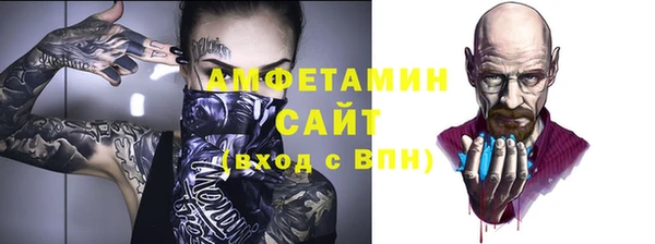 метамфетамин Алексин