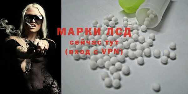 метамфетамин Алексин