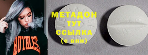дмт Абаза