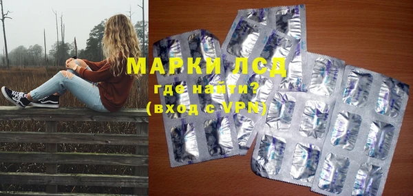 мефедрон Осинники