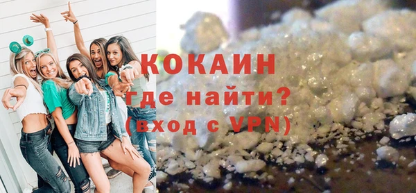прущие крисы Абинск