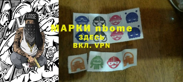 прущие крисы Алзамай