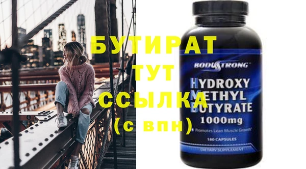 дмт Абаза