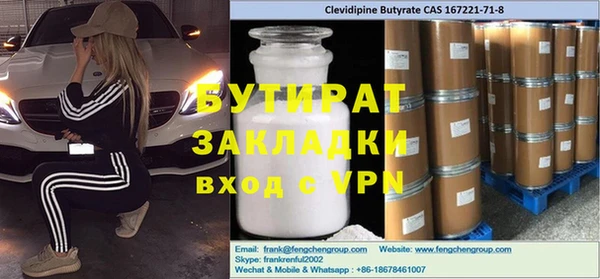 прущие крисы Абинск