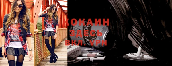 ешки Абдулино