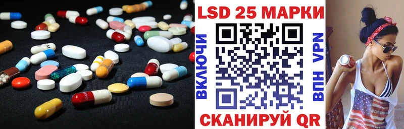 LSD-25 экстази кислота гидра как зайти Котлас