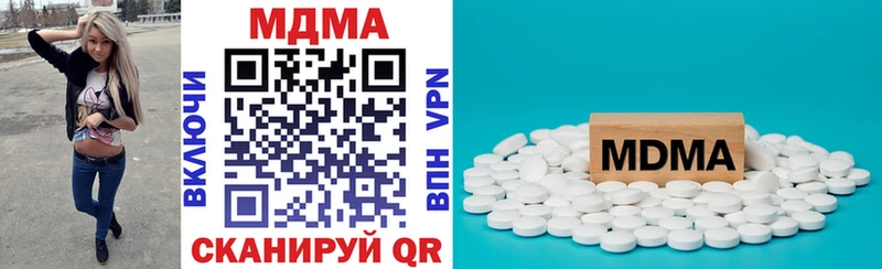 MDMA Molly  сайты даркнета наркотические препараты  Котлас 