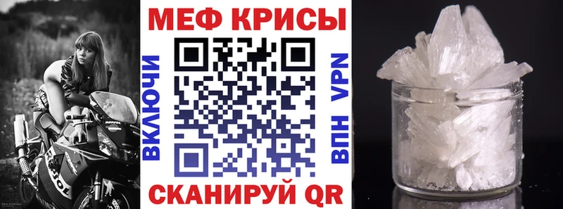 купить наркотик Котлас МЯУ-МЯУ 4 MMC
