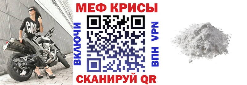 МЕФ мука Котлас