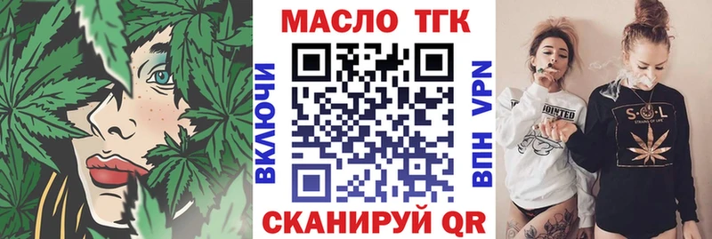 ссылка на мегу онион  Котлас  Дистиллят ТГК Wax 
