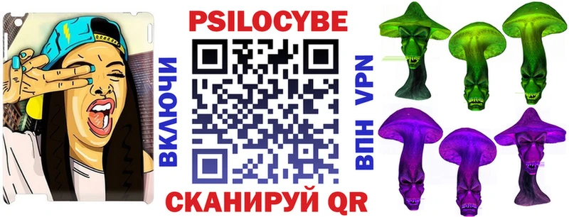 Галлюциногенные грибы прущие грибы  Котлас 